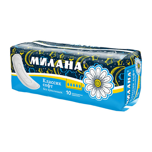 

МИЛАНА Прокладки гигиенические впитывающие - Классик софт без крылышек 10 шт., НОЧНЫЕ, Прокладки гигиенические впитывающие - Классик софт без крылышек 10 шт., НОЧНЫЕ