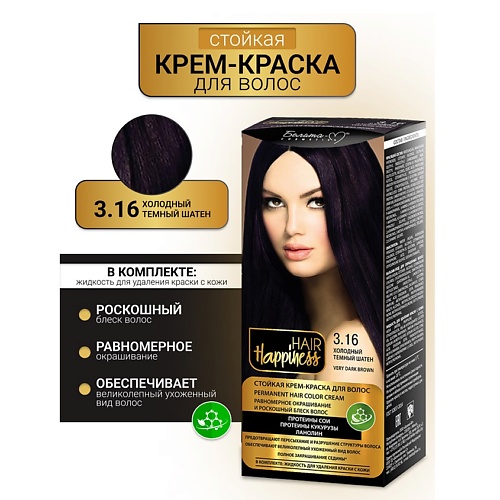 

БЕЛИТА-М Крем-краска для волос аммиачная Hair Happiness, Крем-краска для волос аммиачная Hair Happiness
