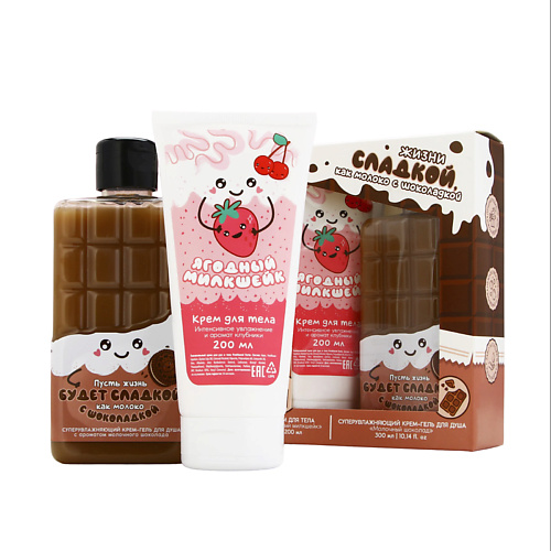 

ЧИСТОЕ СЧАСТЬЕ Подарочный набор, гель для душа и крем для тела 1, Подарочный набор, гель для душа и крем для тела