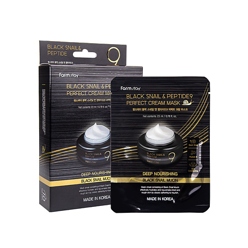 

FARMSTAY Тканевая маска для лица с пептидами и муцином улитки Black Snail & Peptide9 Perfect Cream Mask 230, Тканевая маска для лица с пептидами и муцином улитки Black Snail & Peptide9 Perfect Cream Mask