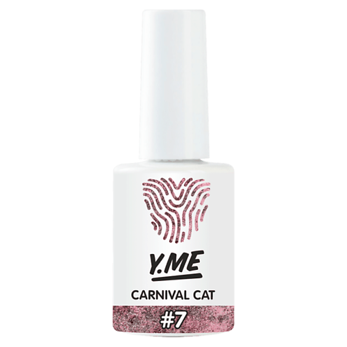 

Y.ME Гель-лак Carnival Cat с кошачьим эффектом и блестящими шестигранниками внутри 10, Гель-лак Carnival Cat с кошачьим эффектом и блестящими шестигранниками внутри