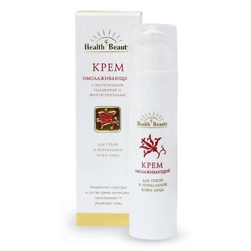 

HEALTH&BEAUTY Крем омолаживающий для лица с растительной плацентой и фитоэстрогенами 50, Крем омолаживающий для лица с растительной плацентой и фитоэстрогенами