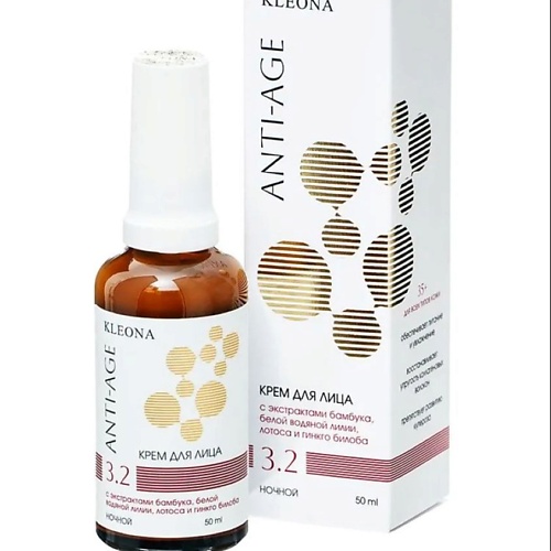 

KLEONA ANTI-AGE № 3.2 Ночной крем для лица 50, ANTI-AGE № 3.2 Ночной крем для лица