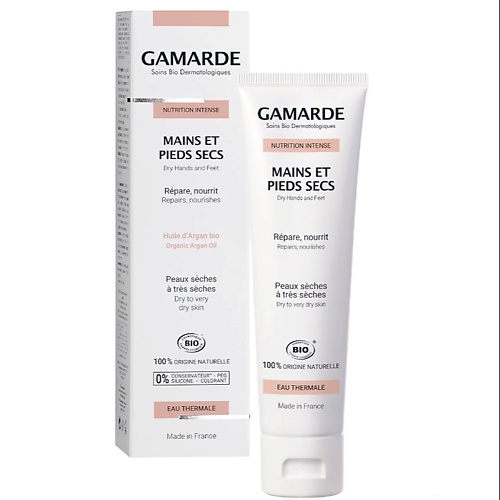 

GAMARDE Питательный крем для сухой кожи рук и ног 100, Питательный крем для сухой кожи рук и ног