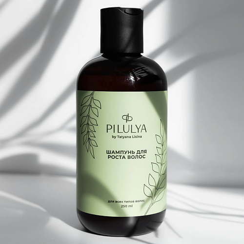 

PILULYA Шампунь для роста волос 250, Шампунь для роста волос