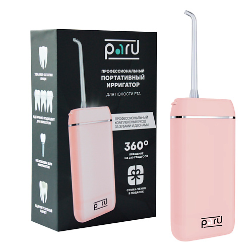 

PARU Портативный ирригатор для полости рта, Портативный ирригатор для полости рта