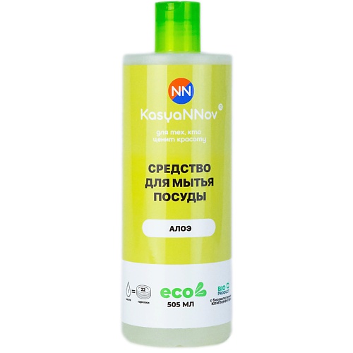 

KASYANNOV Средство для мытья посуды (Алоэ) 500, Средство для мытья посуды (Алоэ)