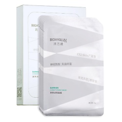 Средства для ухода за лицом BIOHYALUX