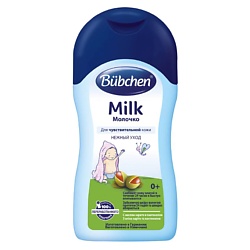 Молочко для детей с рождения и для всей семьи