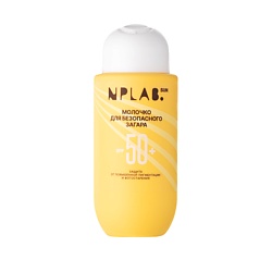 Солнцезащитное молочко для загара 50 spf с пантенолом