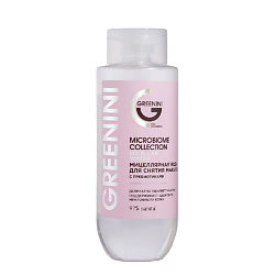 Мицеллярная вода для снятия макияжа с пребиотиками Microbiome