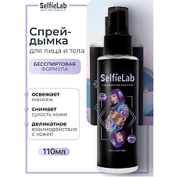 Спрей-дымка для лица и тела TEENS
