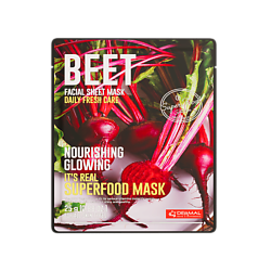 Superfood Маска для лица со свеклой