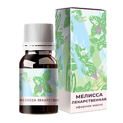 Мелисса лекарственная эфирное масло
