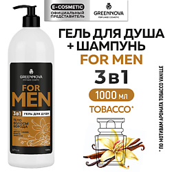 Гель 3 в 1 для душа, волос и бороды FOR MAN табак, ваниль и пряности