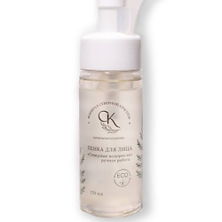 Пенка для лица "Северные водоросли"