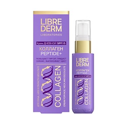 Средства для ухода за лицом LIBREDERM LIBREDERM