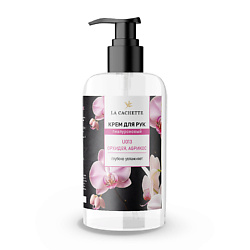 Крем для рук гиалуроновый Орхидея, абрикос