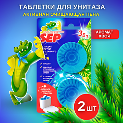 Чистящие таблетки для унитаза SEP Хвоя