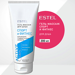 Уход за кожей ESTEL PROFESSIONAL ESTEL PROFESSIONAL