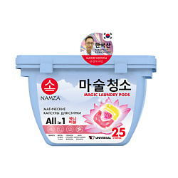 Капсулы для стирки УНИВЕРСАЛЬНЫЕ