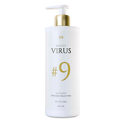 Парфюмированный Гель для душа "Beauty Virus" № 9
