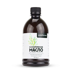 Масло конопляное косметическое