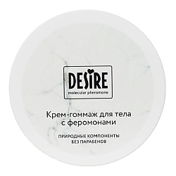 Крем для тела Desire
