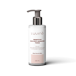 Средства для ухода за лицом LUVINE BEAUTY