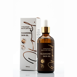 Очищающее масло для лица Cleansing Skin Oil