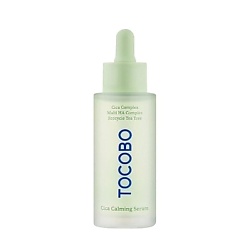 Успокаивающая сыворотка с центеллой Cica Calming Serum