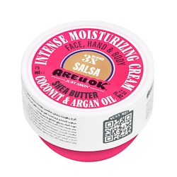 Увлажняющий крем Сальса