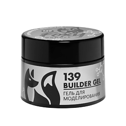 Цветной гель для наращивания ногтей 139