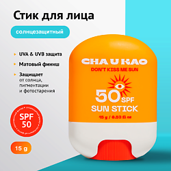 Солнцезащитный стик для лица DON'T KISS ME SUN SPF 50