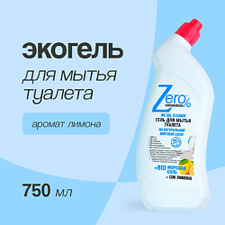 Эко-гель для мытья туалета BIO с морской солью и соком лимона