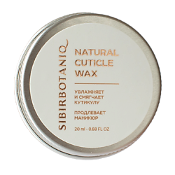 Воск для ногтей и кутикулы