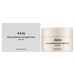  ABIB ABIB