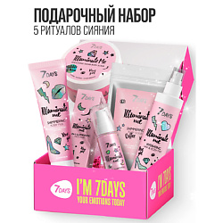 Подарки 7DAYS