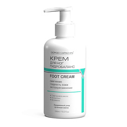 Крем для ног гидробаланс