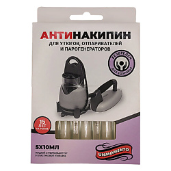 Антинакипин для утюгов с отпаривателем и парогенератором