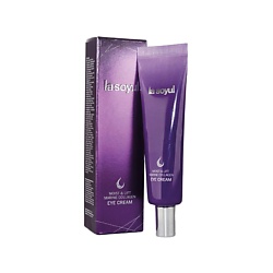 Крем для кожи вокруг глаз с морским коллагеном