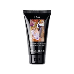 Парфюмированная эмульсия для тела I Am Scented Body Emulsion