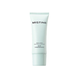 Увлажняющий лосьон для тела Moisturizing Fragrance Body Lotion