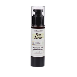 Сыворотка для лица KARELLA, advanced treatment