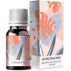 Апельсин эфирное масло