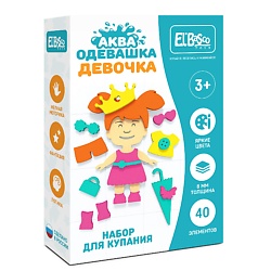 Набор для купания "Аква Одевашка Девочка"