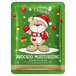 Маска для лица Merry Christmas питательная тканевая с авокадо