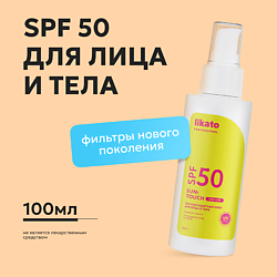Солнцезащитный крем для лица и тела SUN: TOUCH SPF 50