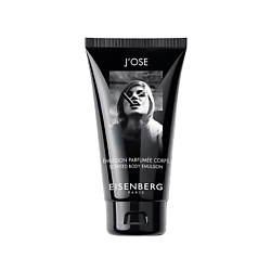 Парфюмированная эмульсия для тела J`Ose Scented Body Emulsion
