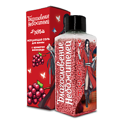 Соль для ванн Благословение Небожителей - Хуа Чэн